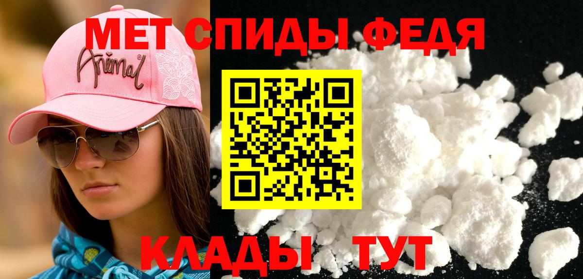 Amphetamine 98%  Амфетамин  Сызрань  Вход с VPN 
