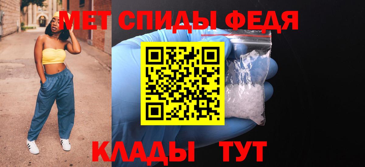 Amphetamine Premium Сызрань