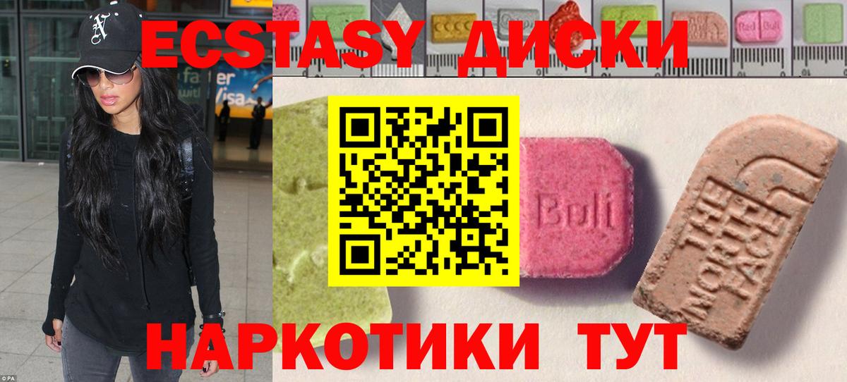 ЭКСТАЗИ TESLA Сызрань