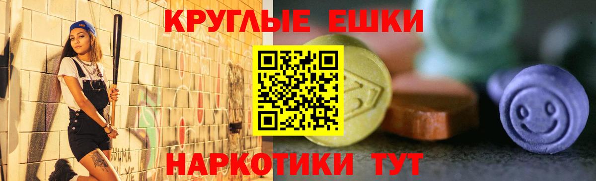 Ecstasy Cube  Вход с VPN  Ecstasy  Ecstasy 99%  Сызрань 
