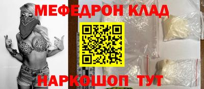 трава Первоуральск
