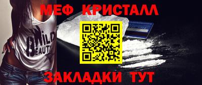 трава Первоуральск