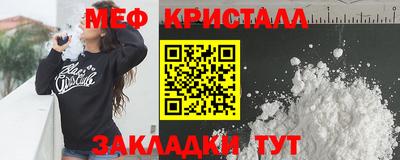 трава Первоуральск