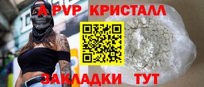 трава Первоуральск
