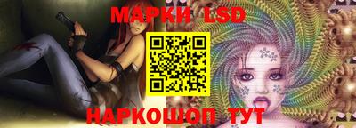 сатива Партизанск
