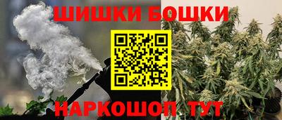 сатива Партизанск