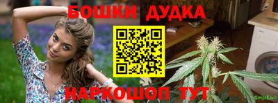 молекула духа Пыть-Ях