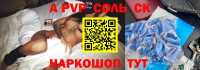 спиды Пенза