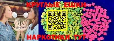 спиды Пенза