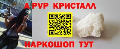 молекула духа Пыть-Ях