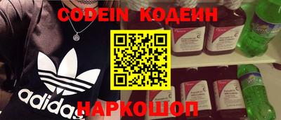 трава Первоуральск