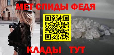 спиды Пенза