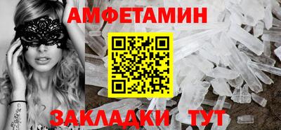 спиды Пенза