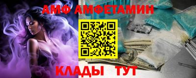 трава Первоуральск