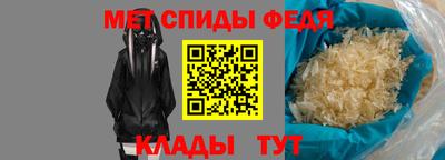 спиды Пенза