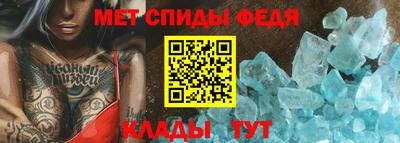 спиды Пенза