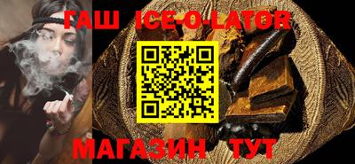 сатива Партизанск