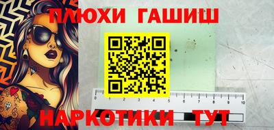 сатива Партизанск