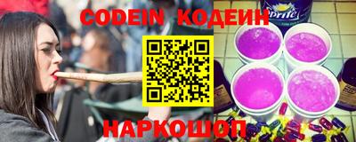 трава Первоуральск