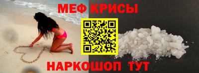 молекула духа Пыть-Ях