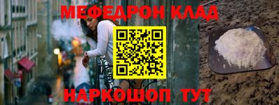 трава Первоуральск