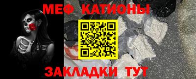 сатива Партизанск