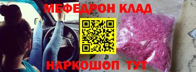 молекула духа Пыть-Ях