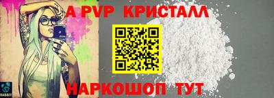 сатива Партизанск