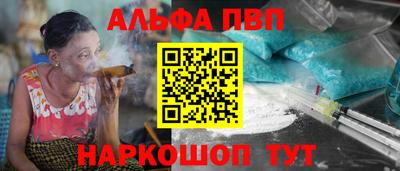 трава Первоуральск