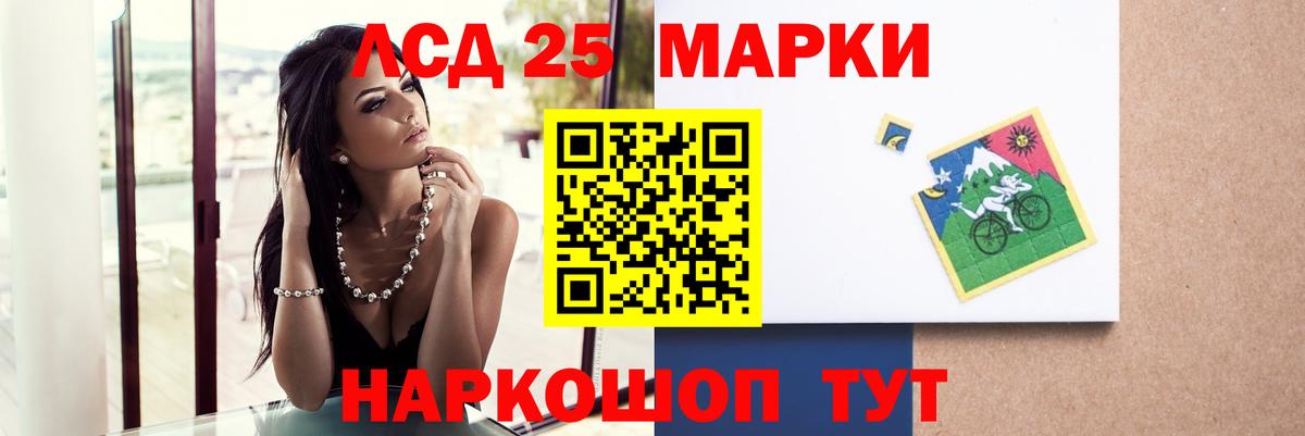 Сызрань  LSD-25 экстази  LSD-25 экстази ecstasy  Вход с VPN  Лсд 25 экстази кислота 