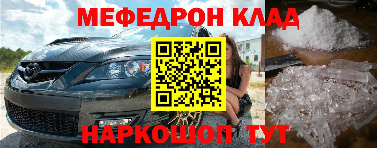 Сызрань  МЯУ-МЯУ  МЯУ-МЯУ 4 MMC  Вход с VPN  МЯУ-МЯУ 4 MMC 