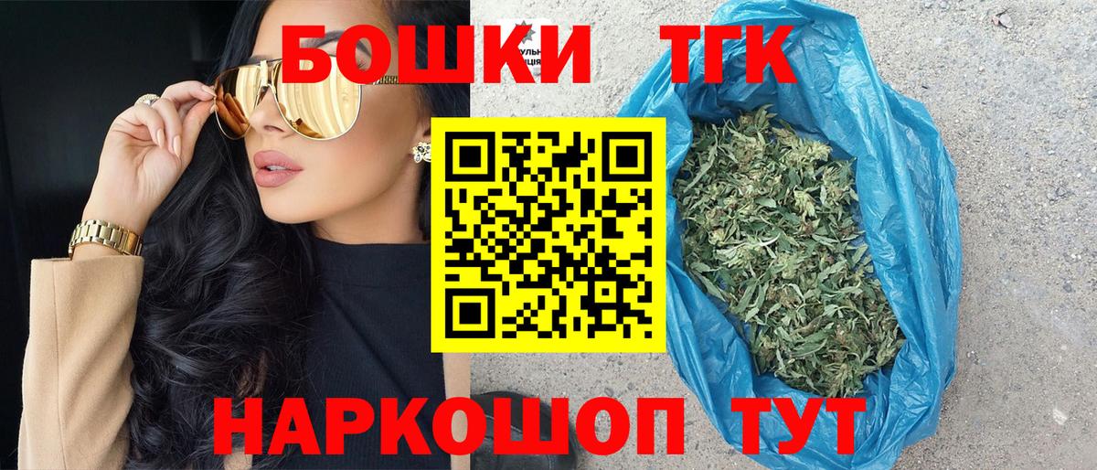 Бошки марихуана планчик Сызрань